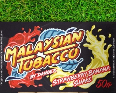 Табак для кальяна Malaysian Tobacco 