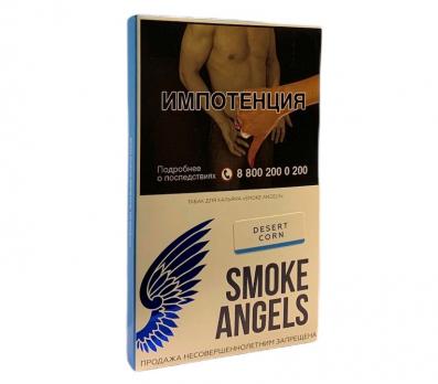 Табак для кальяна Smoke Angels 
